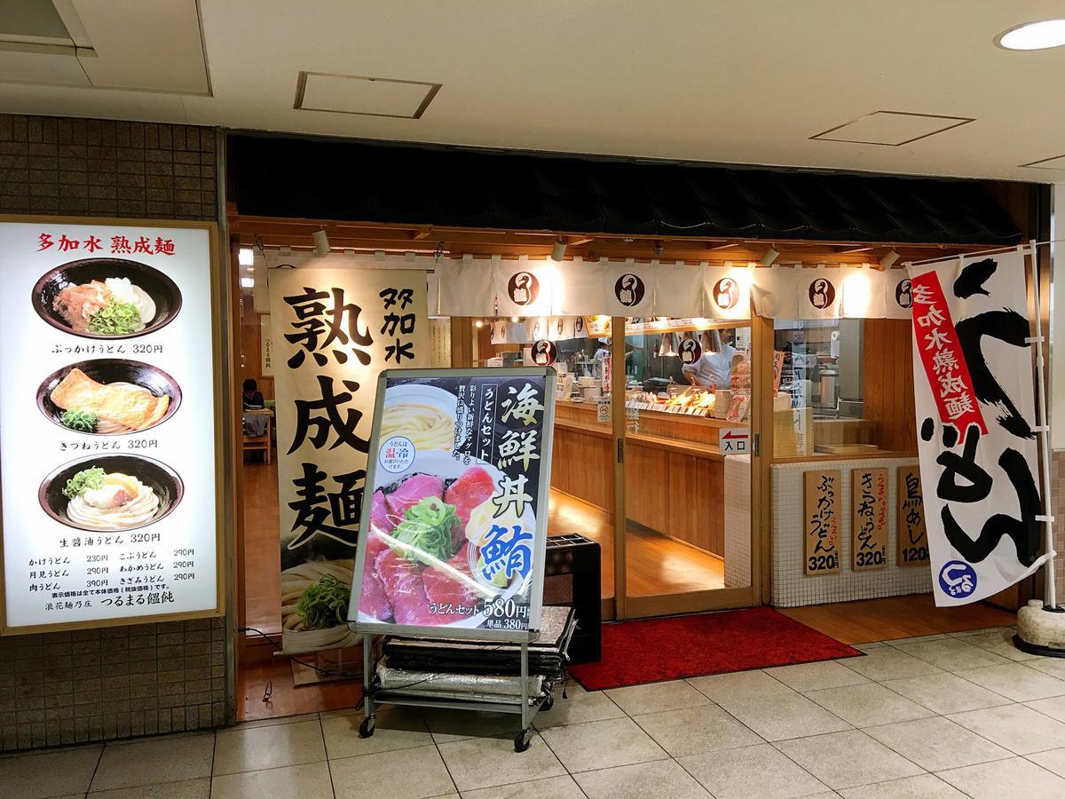 ホームステイ Sayuri Tengachaya Ekimae *